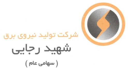 رجائی